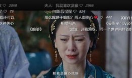 娱乐吃瓜酱父母阴阳怪气,揭秘明星家庭背后的真实故事