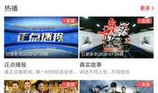 遂溪县新闻爆料网站官网